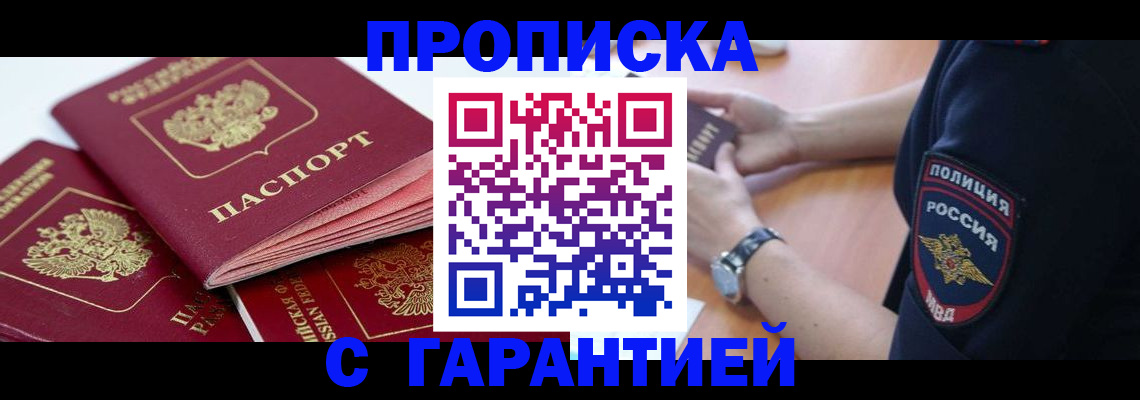 пропишу в квартире в Кимрах