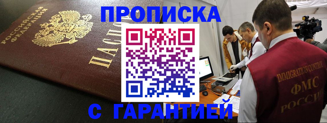 пропишу в квартире в Кимрах